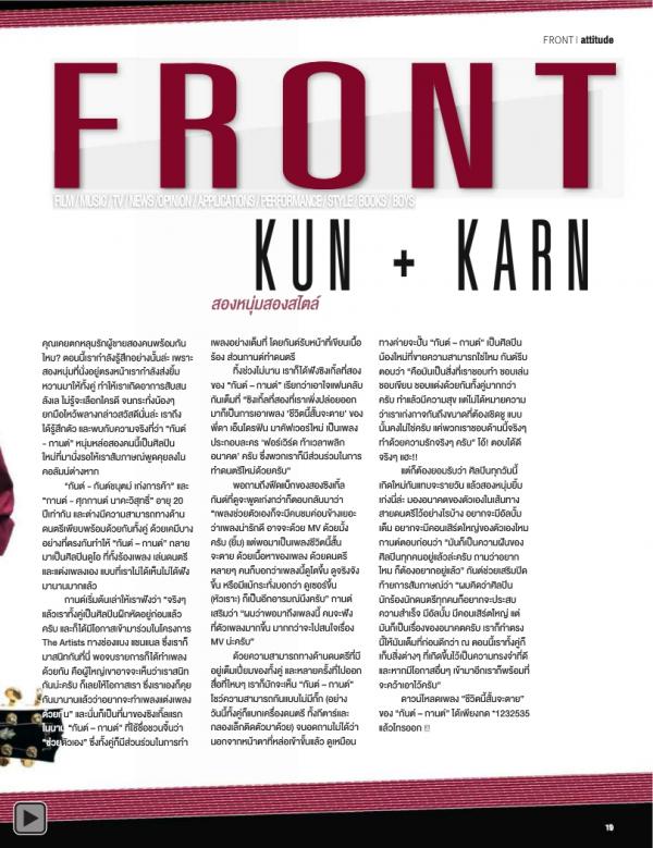 Attitude-January-2014